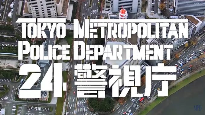 Policía de Tokio