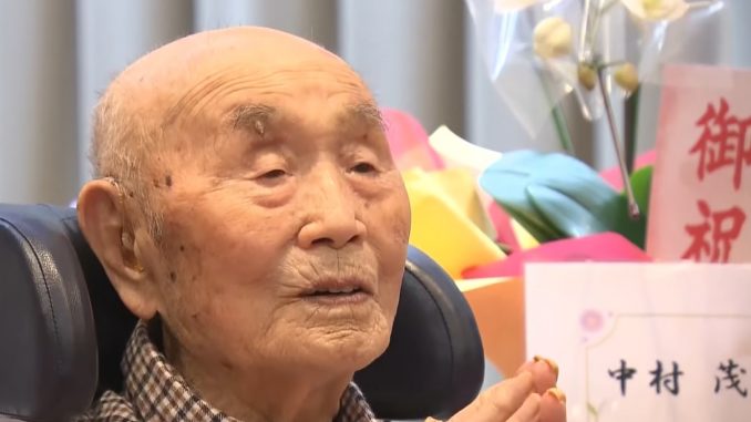 Shigeru Nakamura