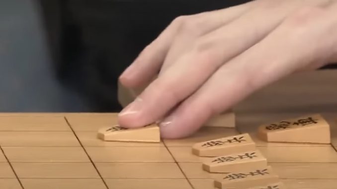 Shogi