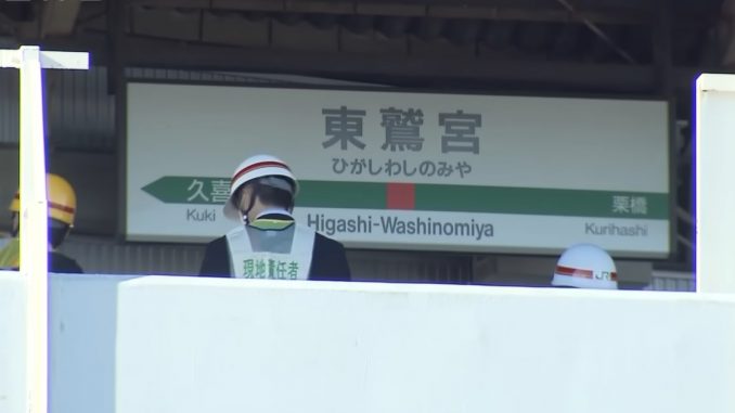 Estación de Higashi-Washinomiya