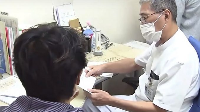 Influenza en Japón (Archivo)