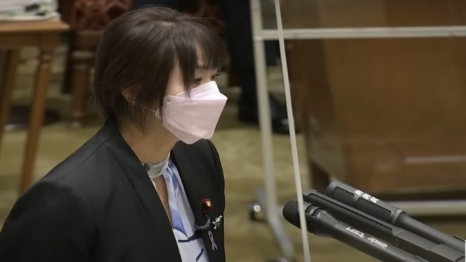 Mio Sugita