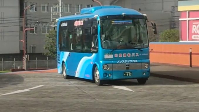 Autobús