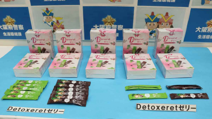 Detoxeret Jelly