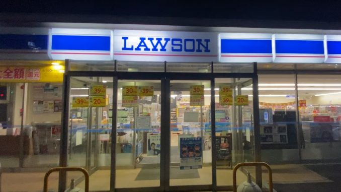 Lawson