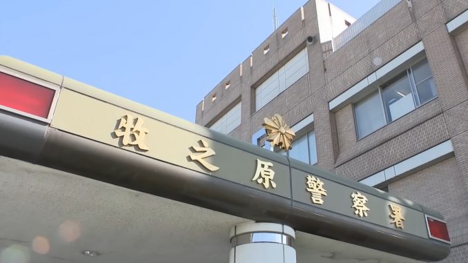 Makinohara