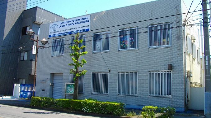 Nippaku Gakuen