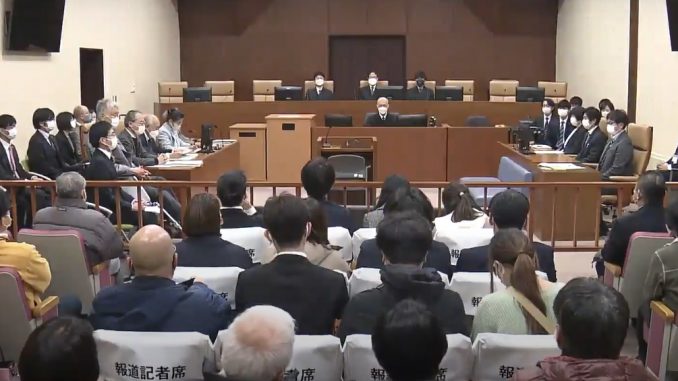 Tribunal de Distrito de Kumamoto