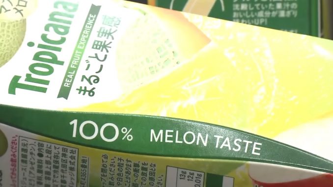 Tropicana