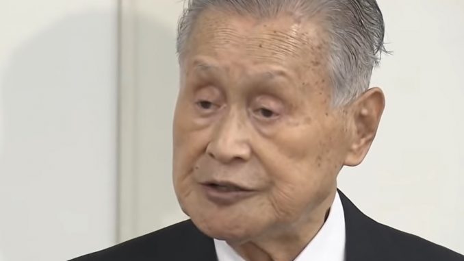 Yoshiro Mori
