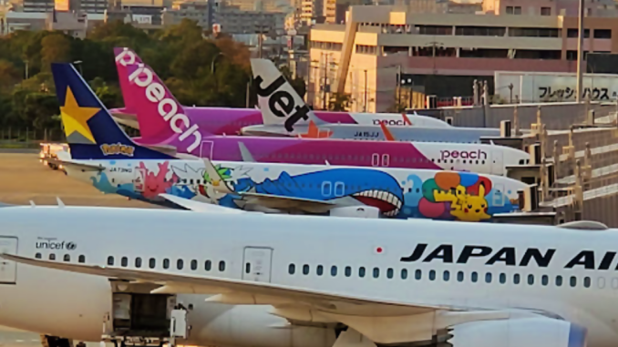 Aeropuerto de Fukuoka en Kyushu