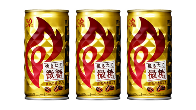 Cafe de Kirin
