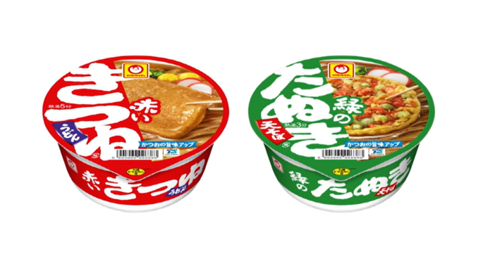 El udon Akai Kitsune (izq)