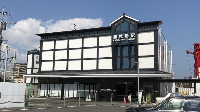 Estación de Kagoshima
