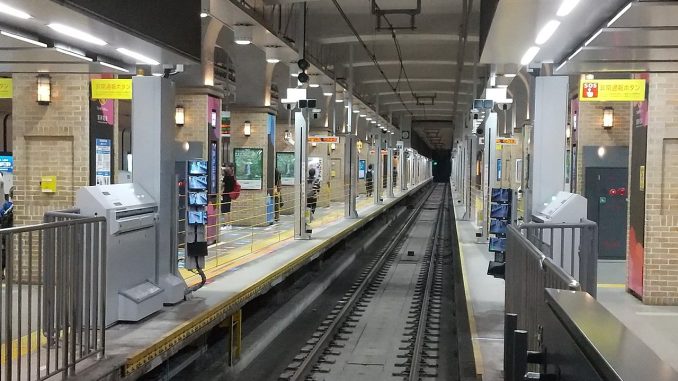 Estación de Kobe-Sannomiya