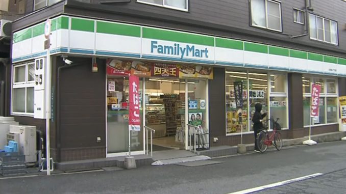 FamilyMart