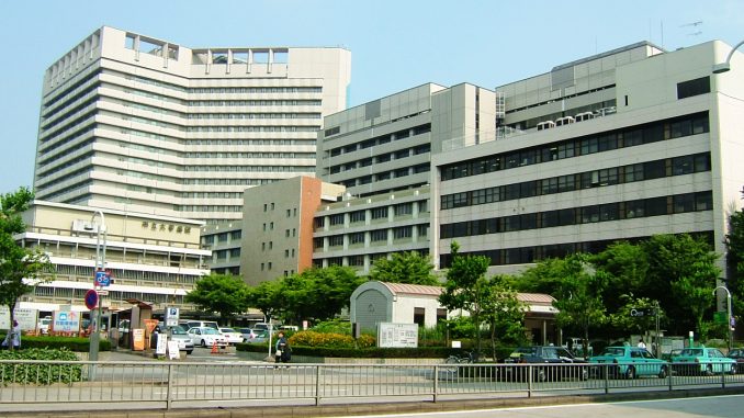 Hospital de la Universidad de la Ciudad de Nagoya