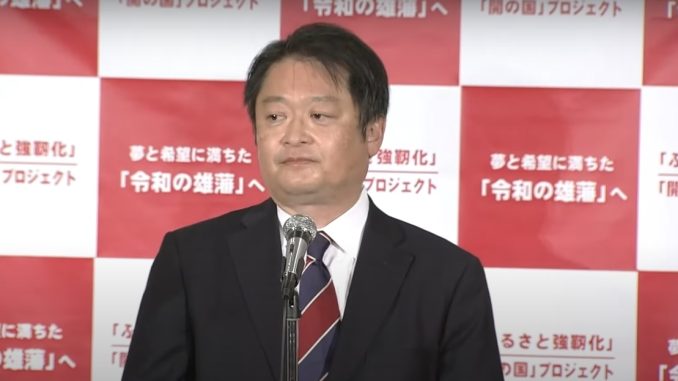 Kotaro Nagasaki