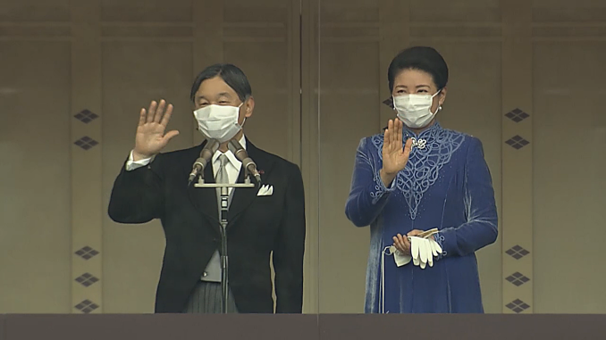 Naruhito y Masako, cumpleaños 2023