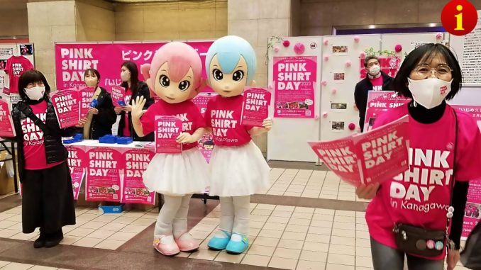 Pink Shirt Day en el centro comercial Porta en la estación de Yokohama