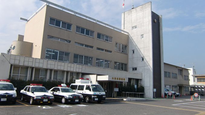 Policía de Otsu