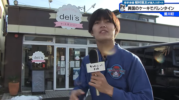 Sota Uemura de Kanagawa TV en el Delis