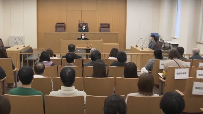 Tribunal de Distrito de Chiba