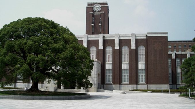 Universidad de Kioto