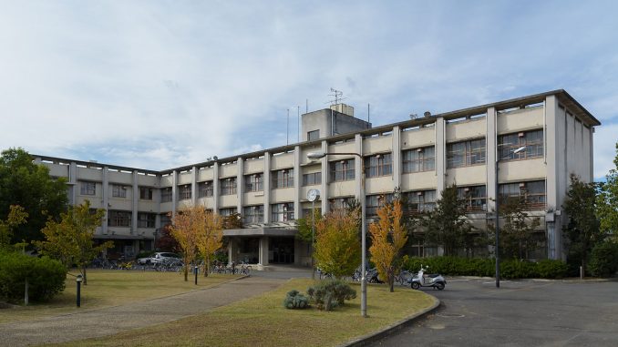 Universidad de la Prefectura de Nara