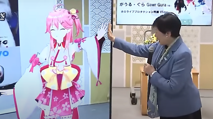 VTuber Miko Sakura, embajadora de Turismo de Tokio