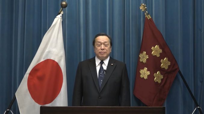 Yasukazu Hamada