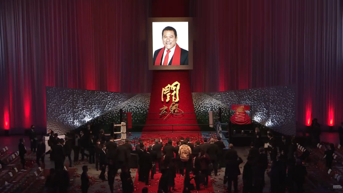 Funeral de Antonio Inoki