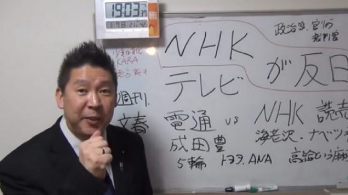 Takashi Tachibana