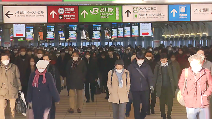 Uso de mascarillas en Shinagawa