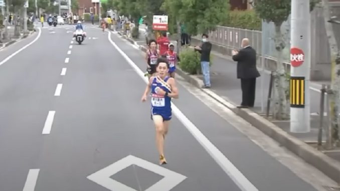 Ekiden