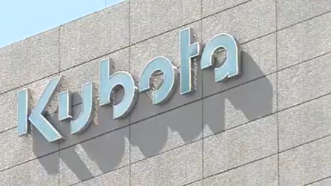 Kubota