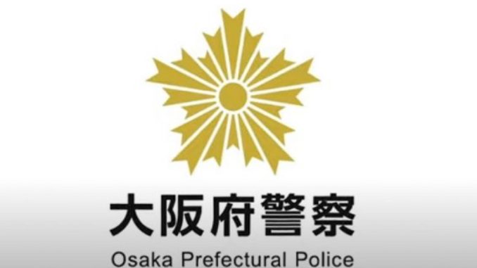 Policía de Osaka
