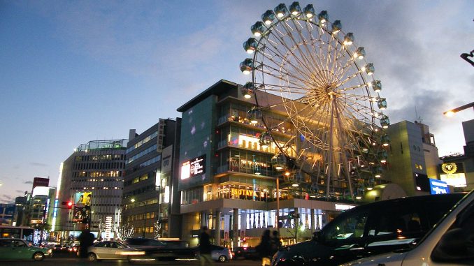 Sakae