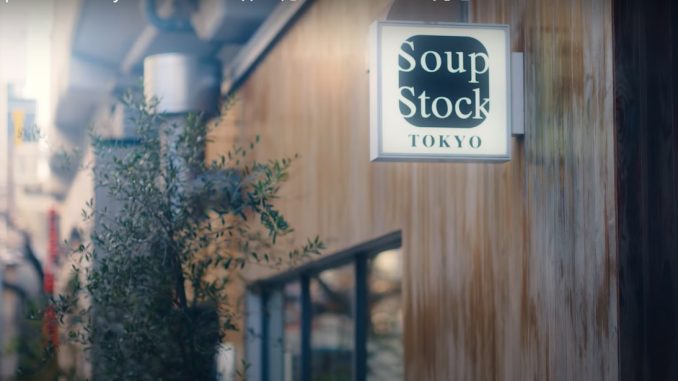 Soup Stock