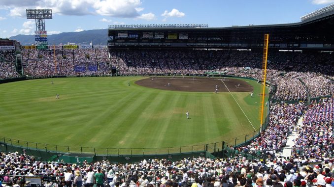 Estadio Koshien