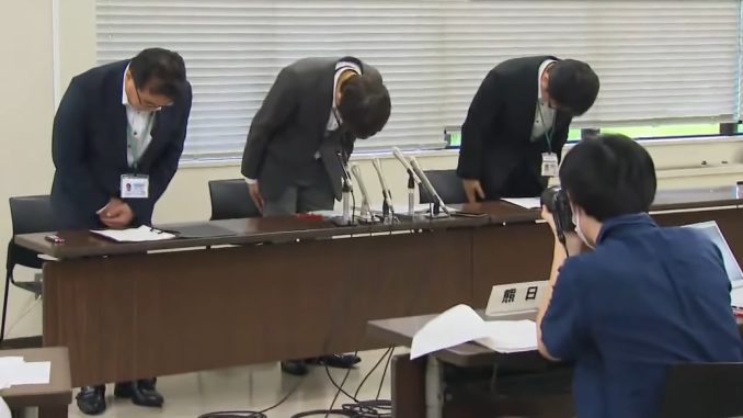 Junta educativa de Kumamoto