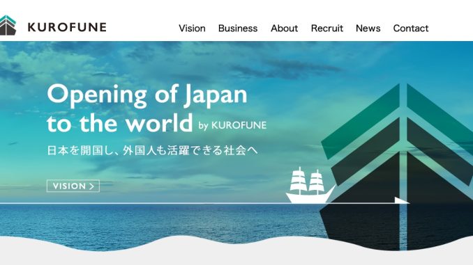 Kurofune