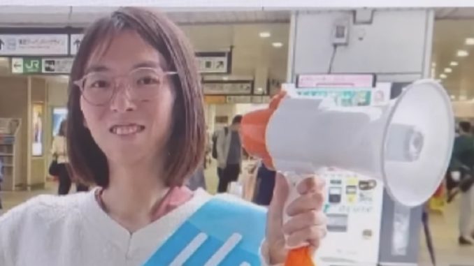 Miyuki Yamamoto
