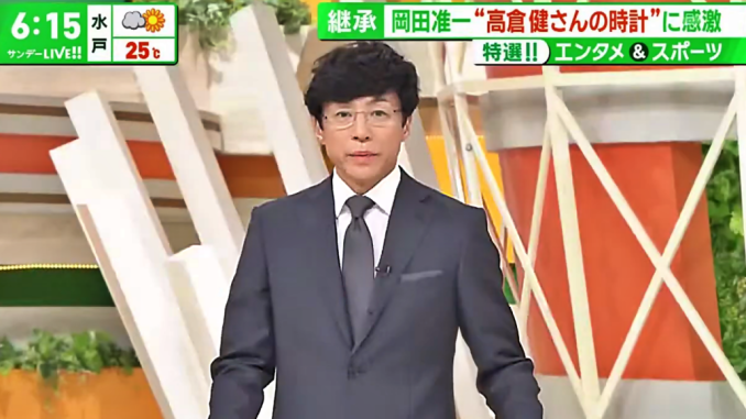 Noriyuki Higashiyama en Asahi TV