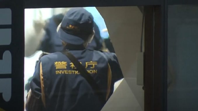 Policía de Tokio