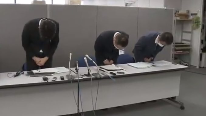 Junta educativa de Ibaraki