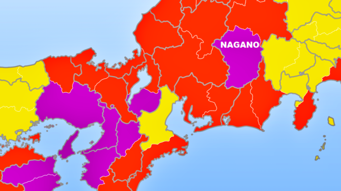 Kanto Koshin