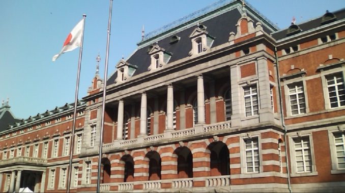 Ministerio de Justicia