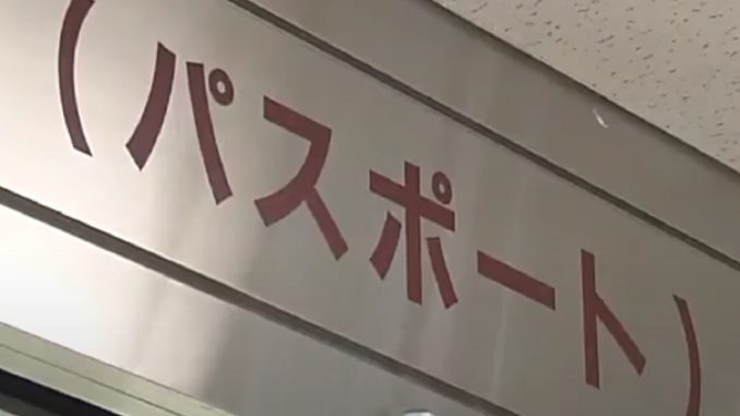 Pasaporte