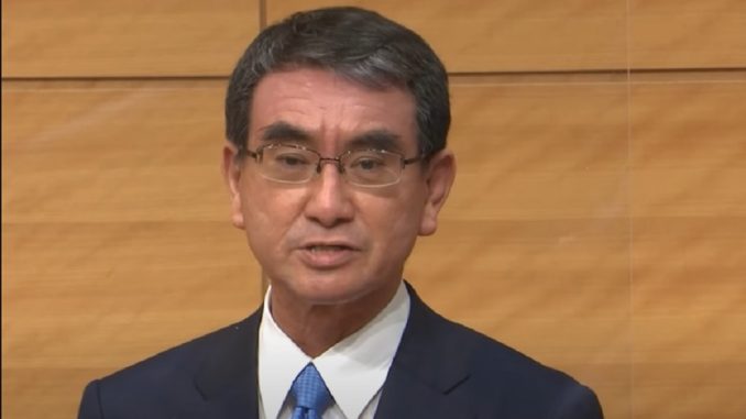 Taro Kono